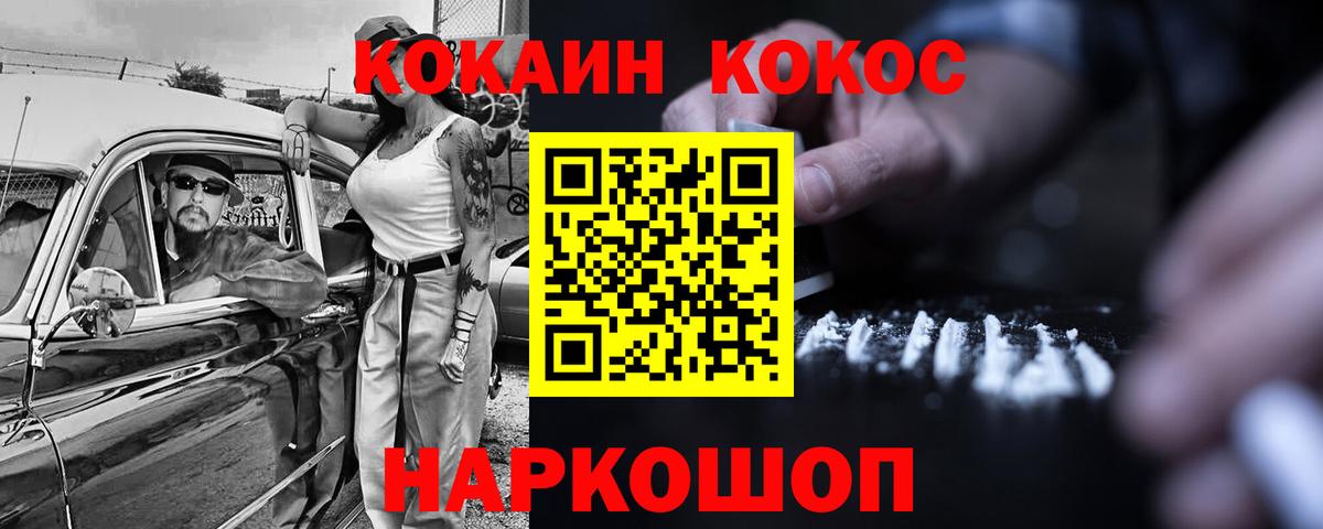 КОКАИН Боливия Кириши