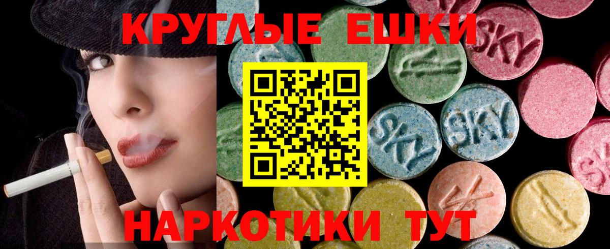 Амфетамин кристаллы  Кириши  Экстази  Меф МЯУ МЯУ   COCAIN  COCAIN  Вход с VPN 