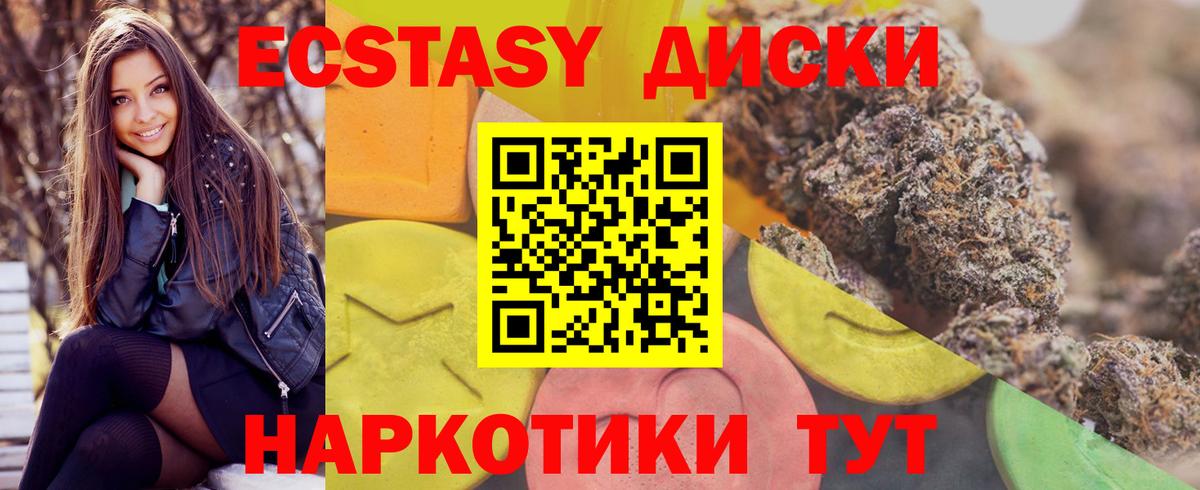 Кириши  цена наркотик  Ecstasy  Ecstasy Дубай  Вход с VPN  Ecstasy DUBAI 