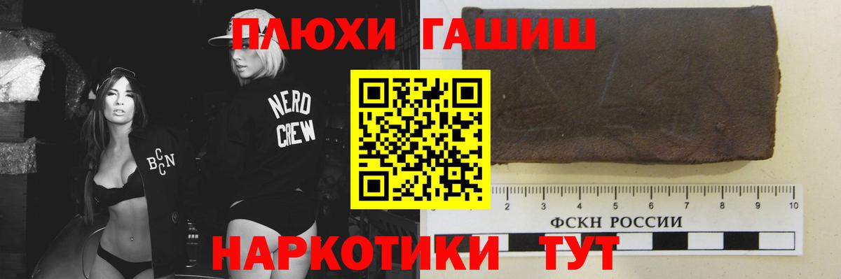 ГАШ Изолятор Кириши