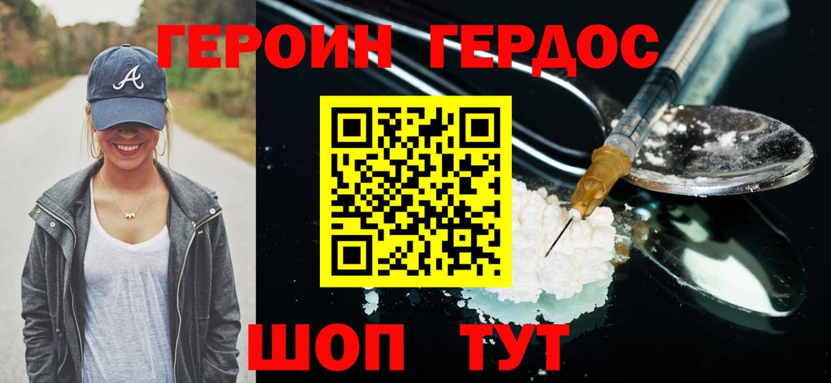 Кириши  Героин гречка  Вход с VPN 