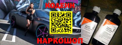 эйфоретик Краснознаменск