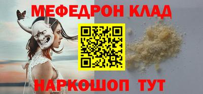 гашик Краснокаменск