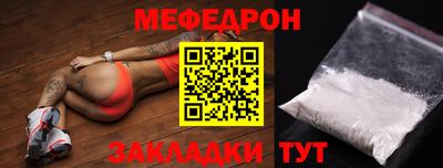 первитин Краснодар