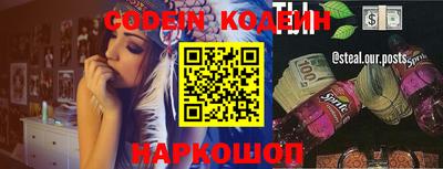 первитин Краснодар