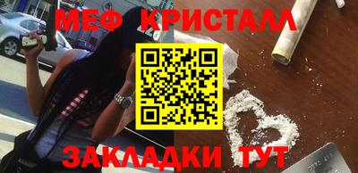 гашик Краснокаменск