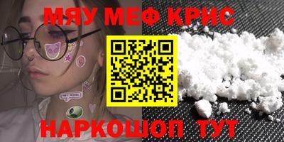гашик Краснокаменск
