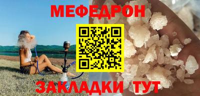 гашик Краснокаменск