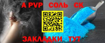 первитин Краснодар