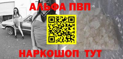 эйфоретик Краснознаменск