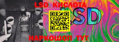 эйфоретик Краснознаменск