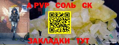 гашик Краснокаменск