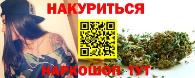 гашик Краснокаменск
