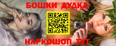 гашик Краснокаменск