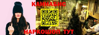 эйфоретик Краснознаменск