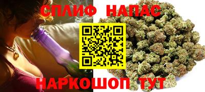 эйфоретик Краснознаменск