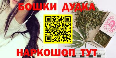 гашик Краснокаменск