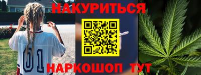 эйфоретик Краснознаменск