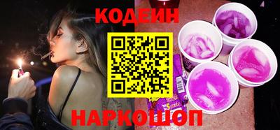 эйфоретик Краснознаменск
