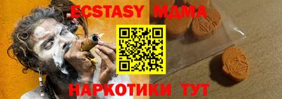 эйфоретик Краснознаменск