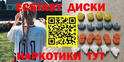 гашик Краснокаменск
