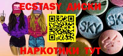 первитин Краснодар