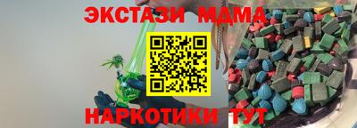 эйфоретик Краснознаменск
