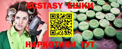 первитин Краснодар
