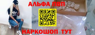 эйфоретик Краснознаменск