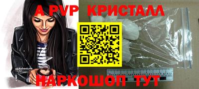 гашик Краснокаменск