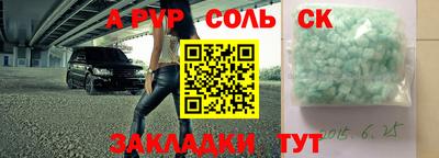 гашик Краснокаменск