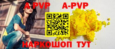 эйфоретик Краснознаменск