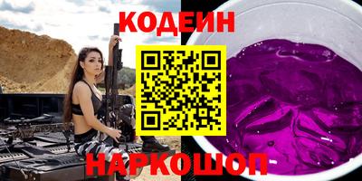 гашик Краснокаменск