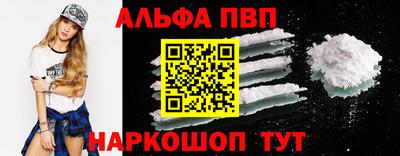 гашик Краснокаменск