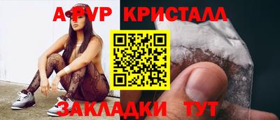 первитин Краснодар