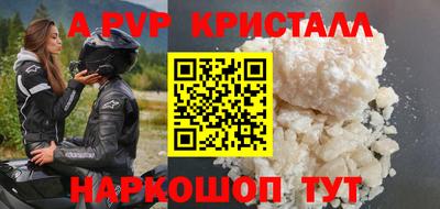 эйфоретик Краснознаменск