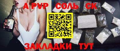 гашик Краснокаменск