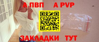 эйфоретик Краснознаменск