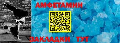 первитин Краснодар