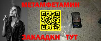 гашик Краснокаменск
