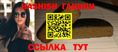 первитин Краснодар