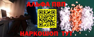 эйфоретик Краснознаменск