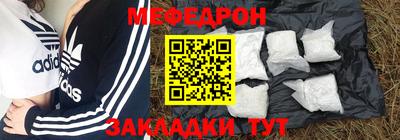 эйфоретик Краснознаменск