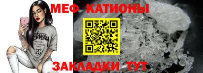 первитин Краснодар