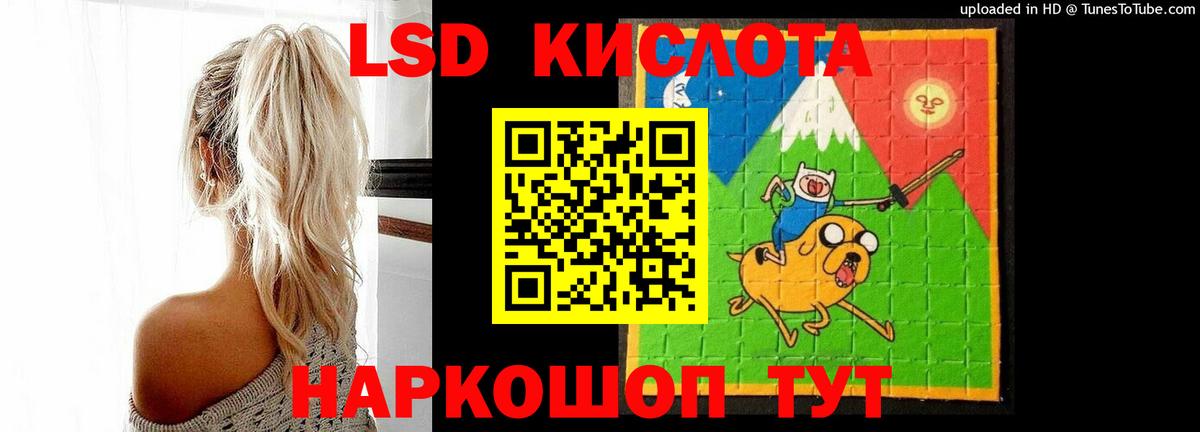 Лсд 25 экстази  Лсд 25 экстази ecstasy  Вход с VPN  Кириши  Лсд 25 экстази кислота 