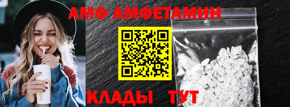 МЕТАМФЕТАМИН кристалл  Вход с VPN  МЕТАМФЕТАМИН  Кириши  МЕТАМФЕТАМИН кристалл 