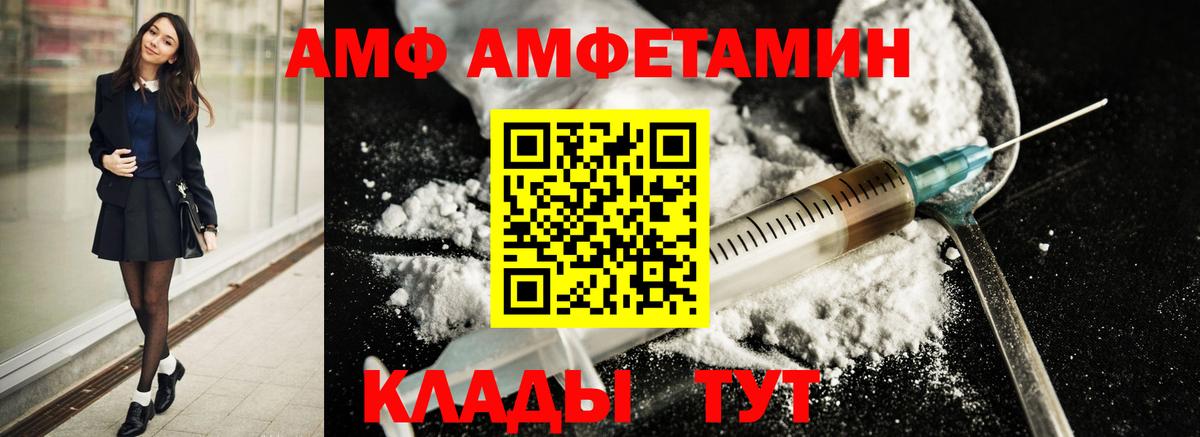 Первитин пудра Кириши