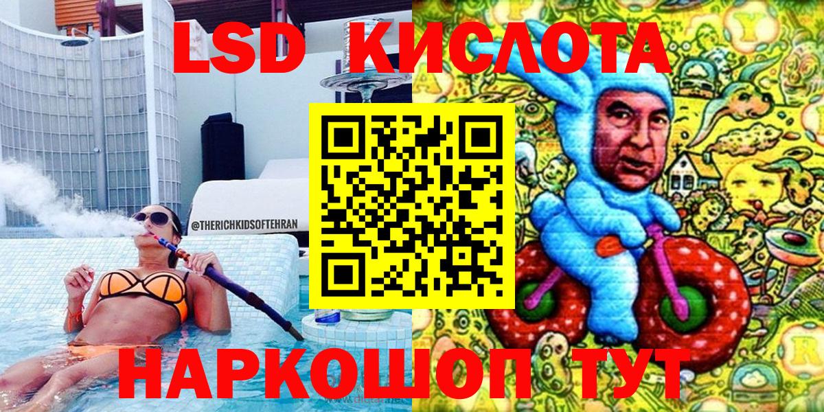 Наркотические марки 1,5мг Кириши