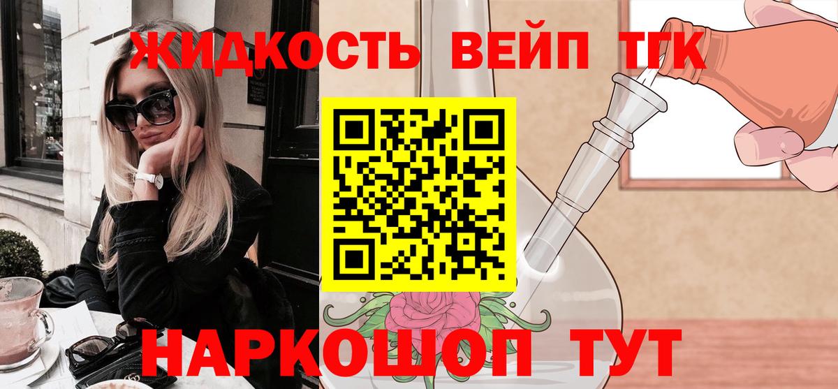 ТГК концентрат Кириши