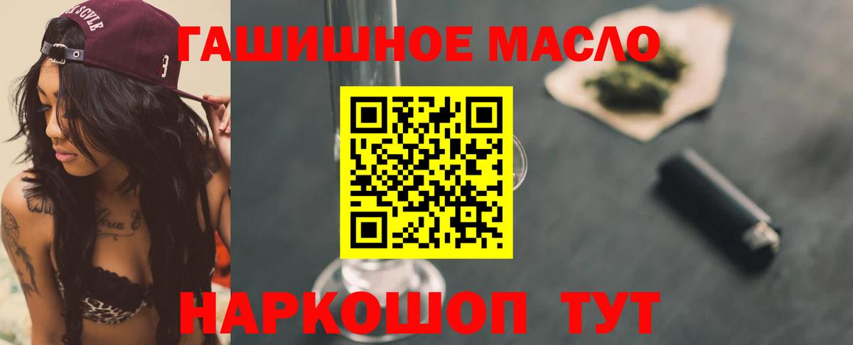 Кириши  ТГК вейп  Вход с VPN  ТГК вейп 